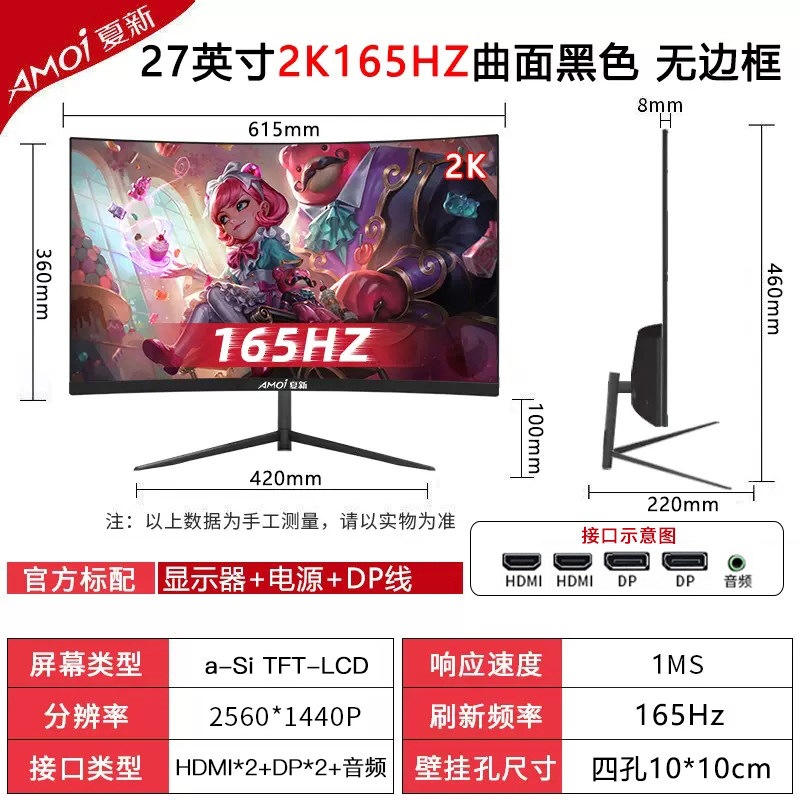 Xiaxin 24 pulgadas monitor de computadora de escritorio 4K144HZ32 curva 27 pulgadas pantalla ultra HD 34 con pantalla de pez