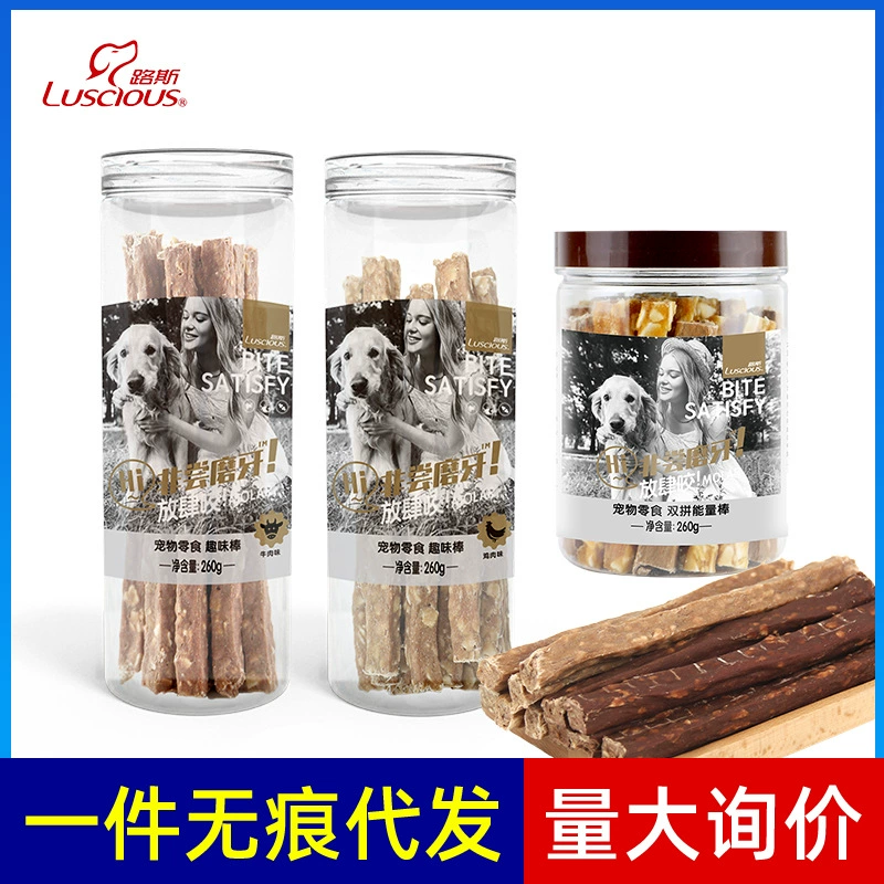 Лус собачья закуска веселая палочка с курицей говяжьей молочкой Домашние животные Тедди Корки моляры закуска с сушеным мясом 260 г