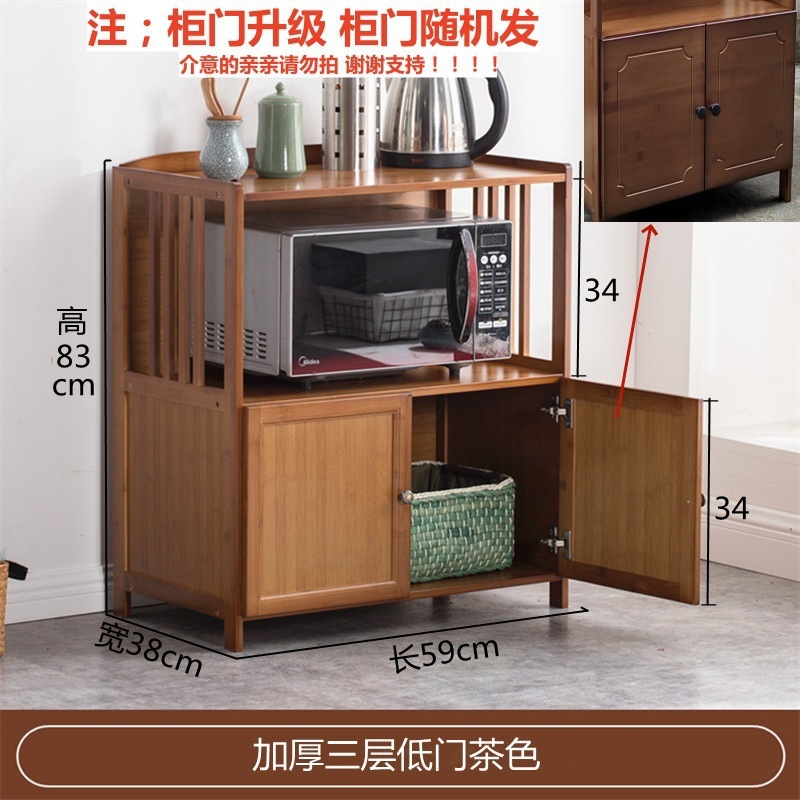 楠竹多功能置物柜厨房收纳柜新中式简单餐边柜客厅茶水柜实木碗柜|undefined
