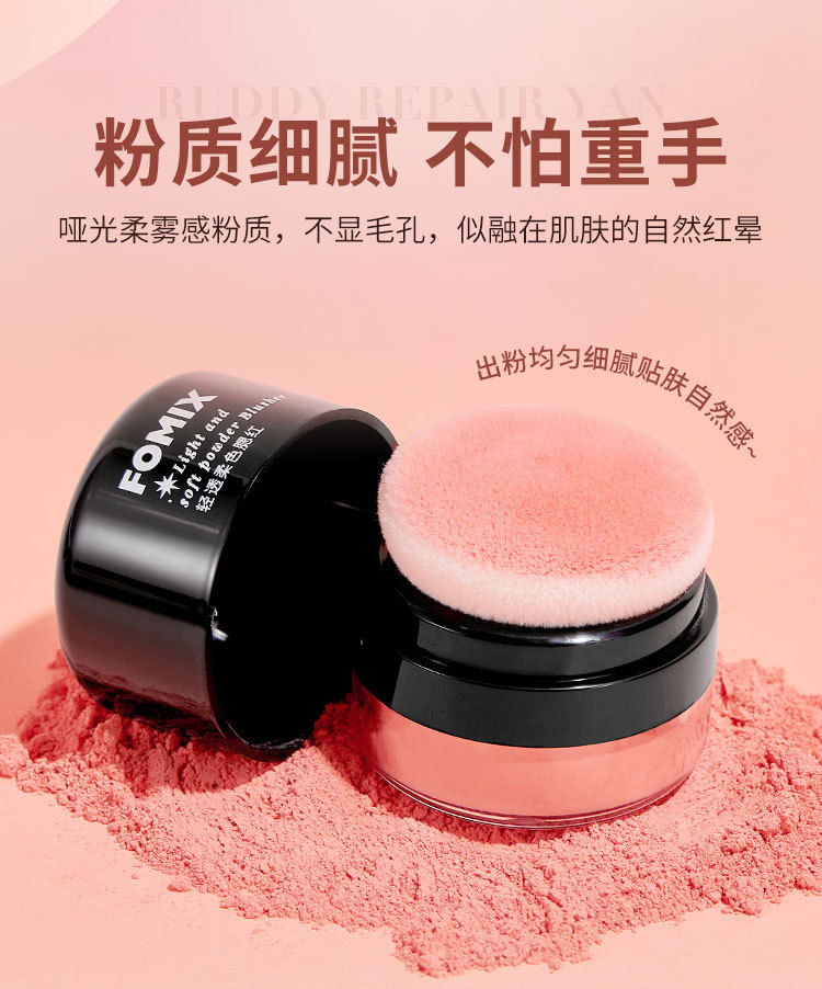腮红2_04.jpg