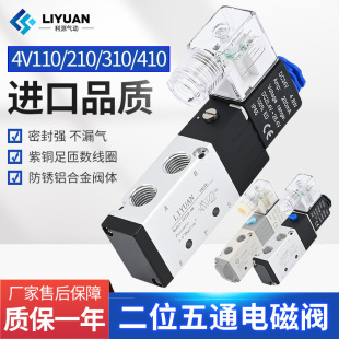 ���¿���늴��y4V210һ08 4V310-10 4V410-15��λ��ͨ�Q����y24V