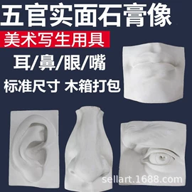 其他美术用品;美术颜料;画笔