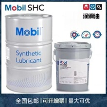 Mobil����SHC GEAR100/150/220/320/460/680̖ȫ�ϳ��X݆��18.9L