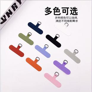 Phone Case Lanyard Clip Card Holder Card Sticker Buckle C Brand Patch Chain Spacer Metal Hanging Ring Anti-Loss Gadget