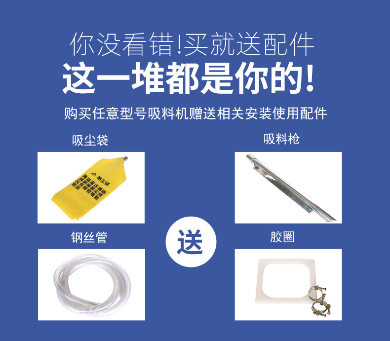 吸料机详情页_18.jpg