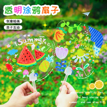 DIY͸Pӿհ׉Tfȃͯ֓uȄPP͸L