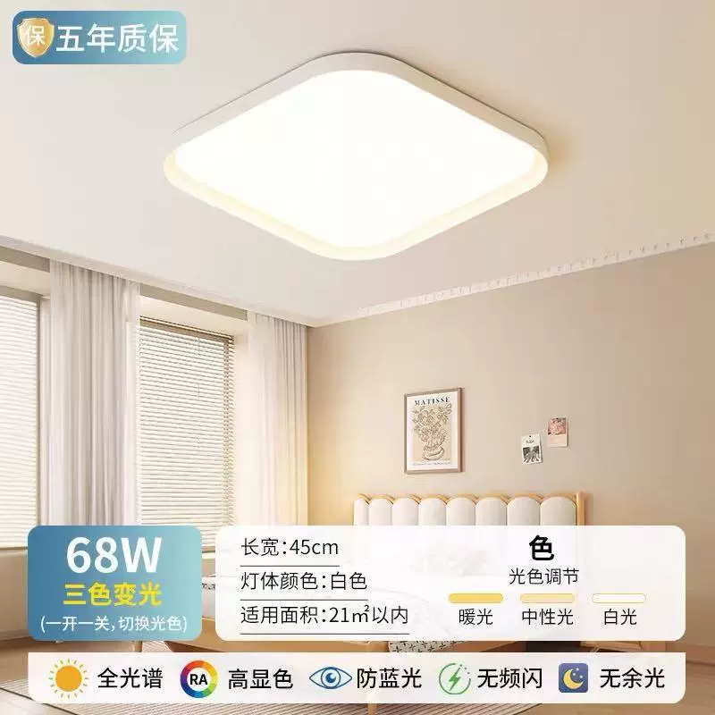 LED ультратонкая квадратная потолочная светодиодная лампа с индукцией, три цвета, датчик присутствия