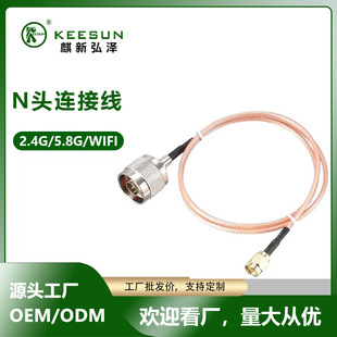CRC9 Male Gold-plated to F Female British CRC9f-JK Selection RG174 RG316 Cable Length Can Choose From