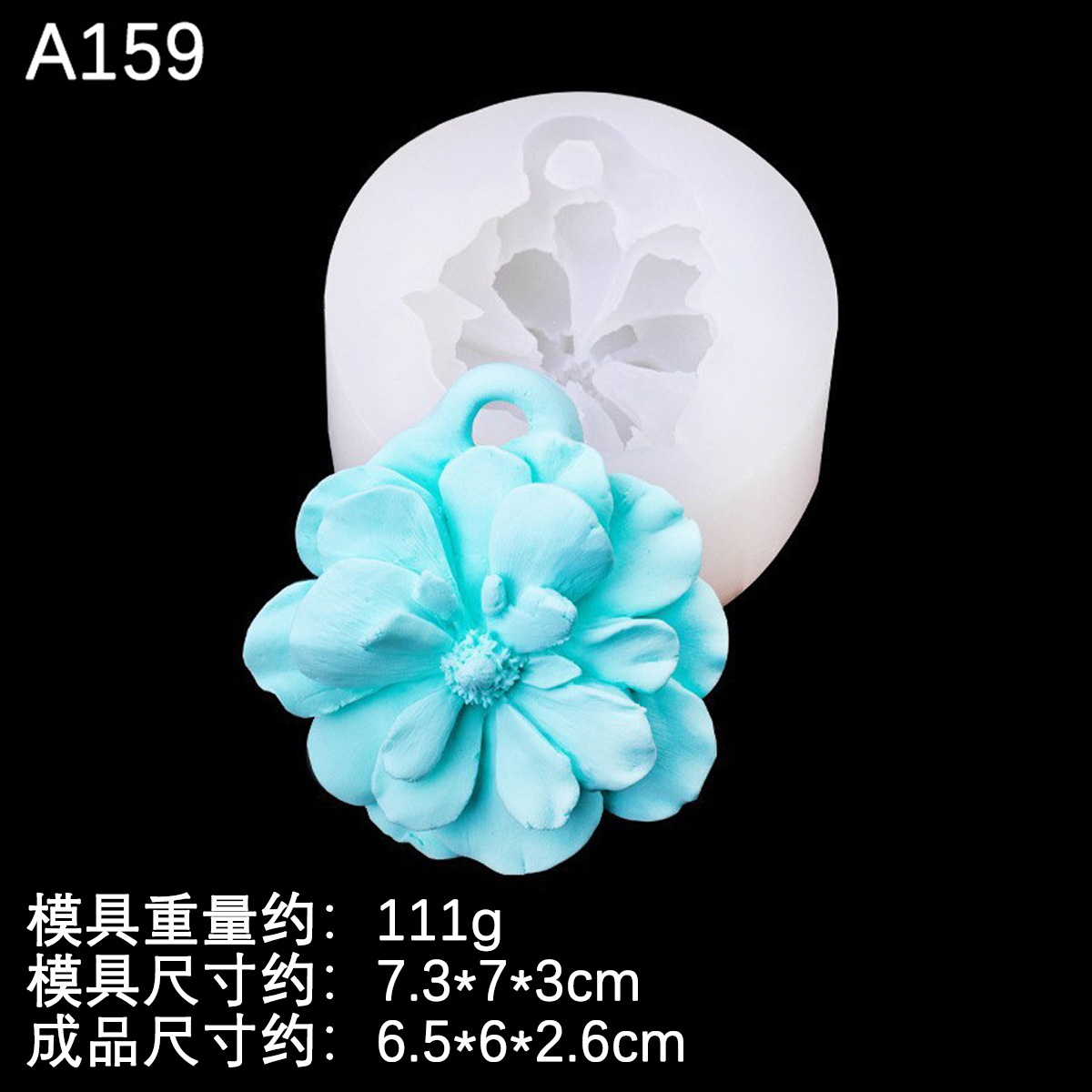 Flor Blooming forma molde fondant cake molde de silicona DIY para hornear llavero decoración epoxi