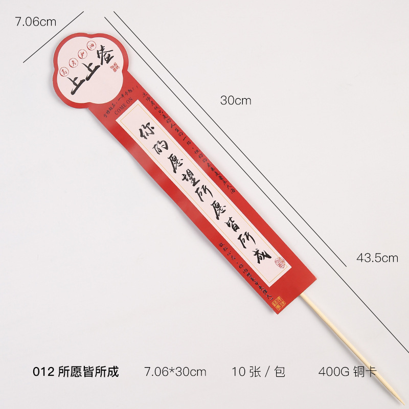 Examen de graduación de la universidad en la tarjeta de insertar buquete de flores en la tarjeta de sorpresa de la tarjeta de insertar tarjetas de felicitación de un golpe ganador tarjeta de felicitación de vacaciones