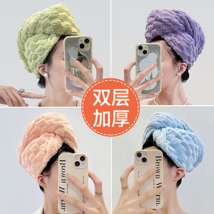 Youyi cloud double-layer thickened hair drying cap strong absorbent quick-drying adult female hair cleaning towel artifact shower cap toe cap