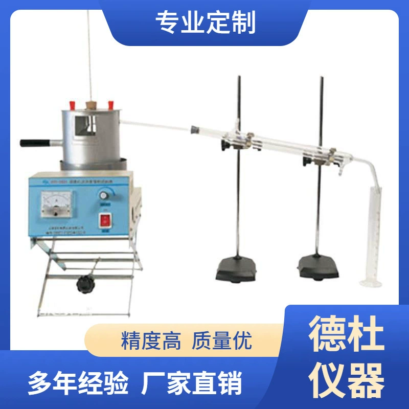 Поставка LHZL-0632 Тестер для перегонки жидкого нефтяного асфальта