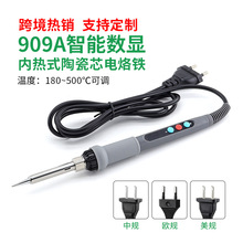 跨境数显60W电烙铁家用烙铁套装 手机维修焊接专用电焊笔工具批发