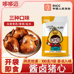 �S���u�i���¾Ʋ�С������y�uζ������e׷��С��ʳƷɢ�b���l