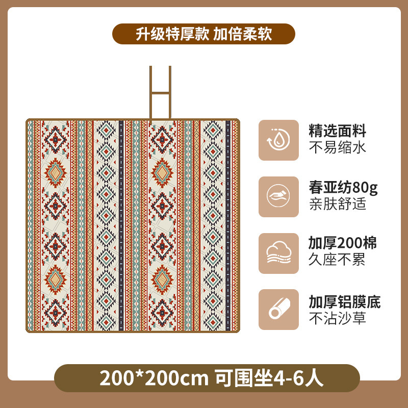 厚いピクニックマット防湿マット屋外マット携帯屋外キャンプ炊飯防水春游テント芝生座布団|undefined
