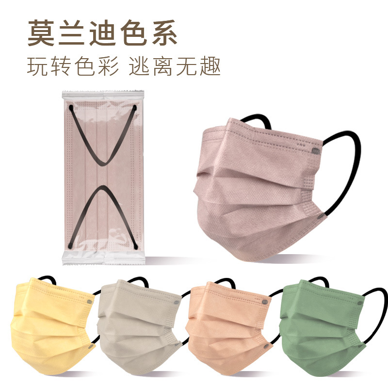 印制莫兰迪色系成人色民用三层一次性防护独立装包邮高过滤口罩