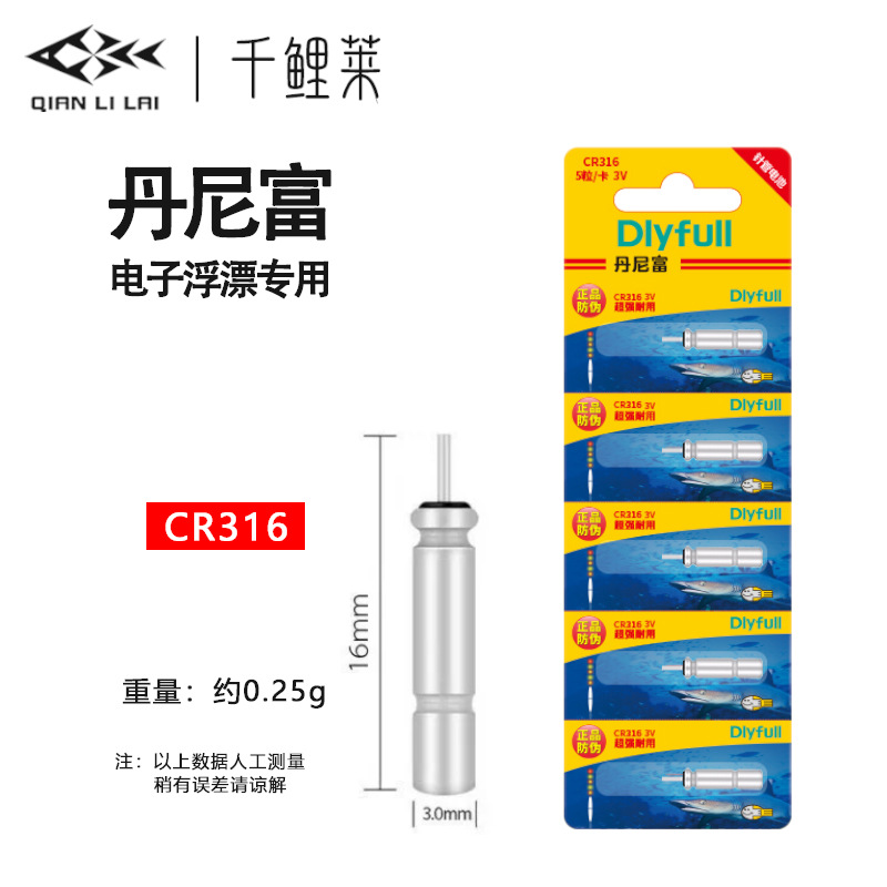 정품 대니 리치 CR316