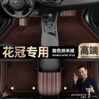 16 car mats [black and red — Ayaqaltılar (Kovriklər) - curry-color-leather-curry-color-nano-velvet-double-layer