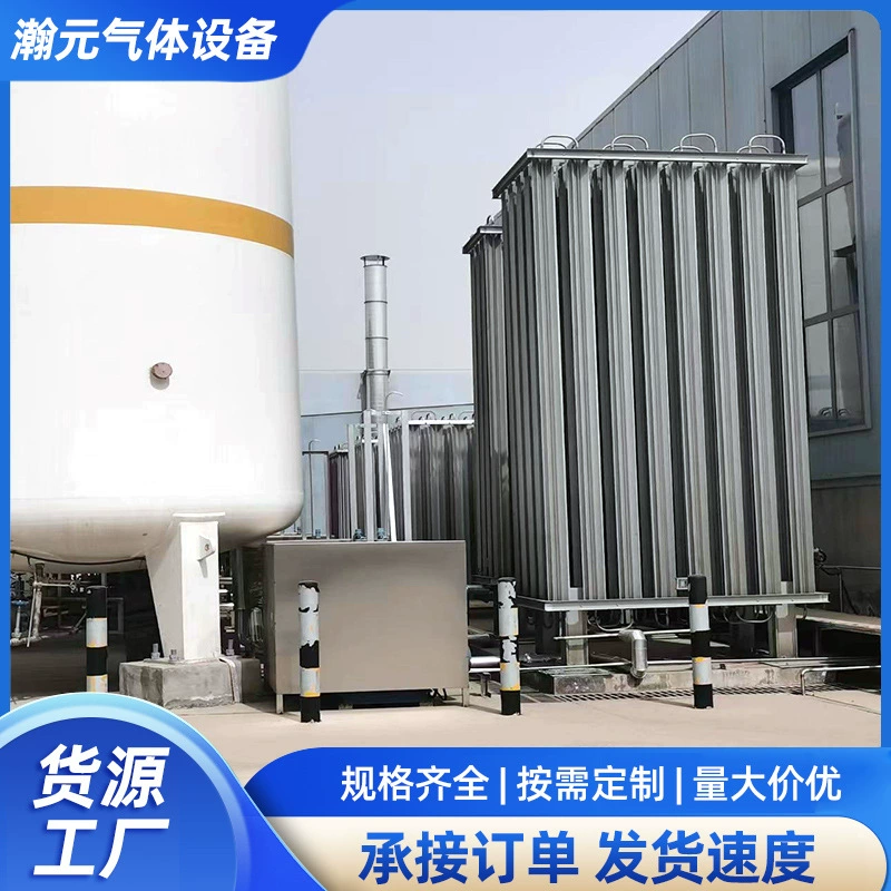 Система заправки газом, станция розлива кислорода, станция розлива углекислого газа, промышленная станция розлива кислорода