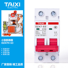 ̩�� 2P 63A MCB�_�P����С�͔�·�����_����©�C��D������ 6kA