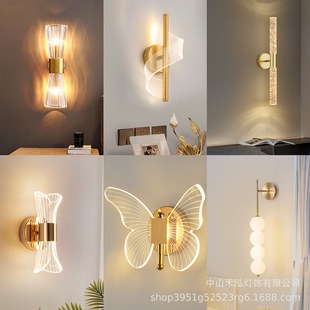 Minimalist Wall Lamp Bedroom Bedside Lamp Modern Light Luxury Living Room Background Wall Corridor Aisle Creative Decoration Indoor Wall Lamp
