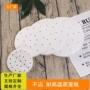 不沾一次性家用圆形硅油纸