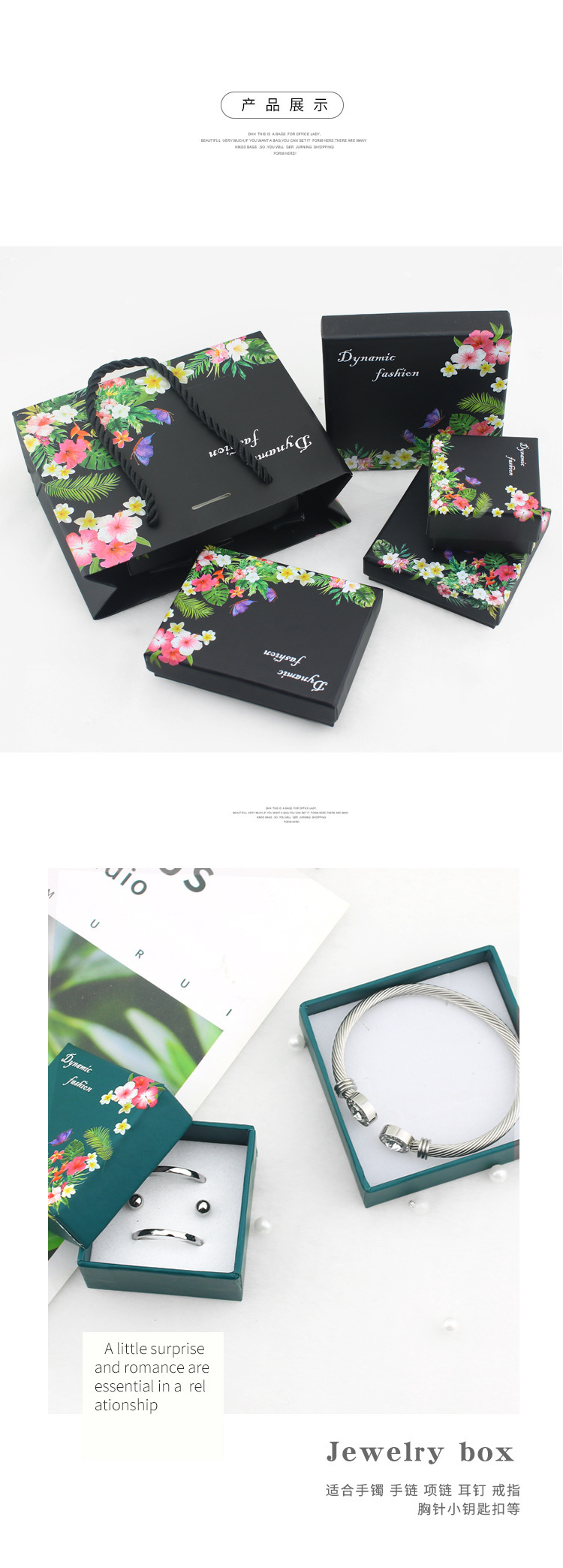热带花卉盒_05.jpg