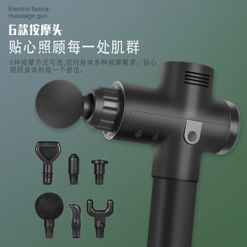 Cross-border fascia gun electric impact muscle relaxation vibration massager home fitness equipment massage gun manufacturer
