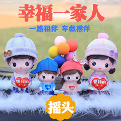 Cartoon bobblehead doll family portrait of three and four car resin ornaments creative balloon car interior decoration gift