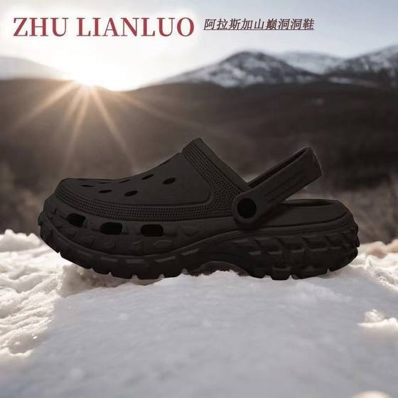 Men's New Alaskan Peak Hole Shoes Men's Thick-soled Summer Outdoor Casual Soft-soled Slippers for Women