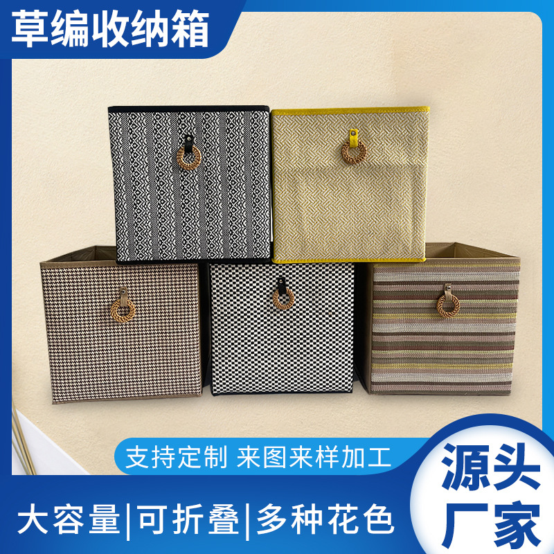 straw foldable storage box for home use