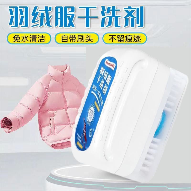 Down Jacket Dry Cleaning Detergent, No-Hand-Wash Cleaning, Shoe Cleaning and Brushing All-In-One Foam