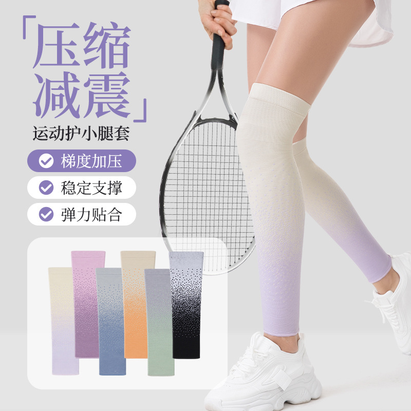 Sports Calf Protection Cover Running God-jumping Compressed Breathable Leg Protection Socks for Men and Women Fitness Tennis Riding Support Protector