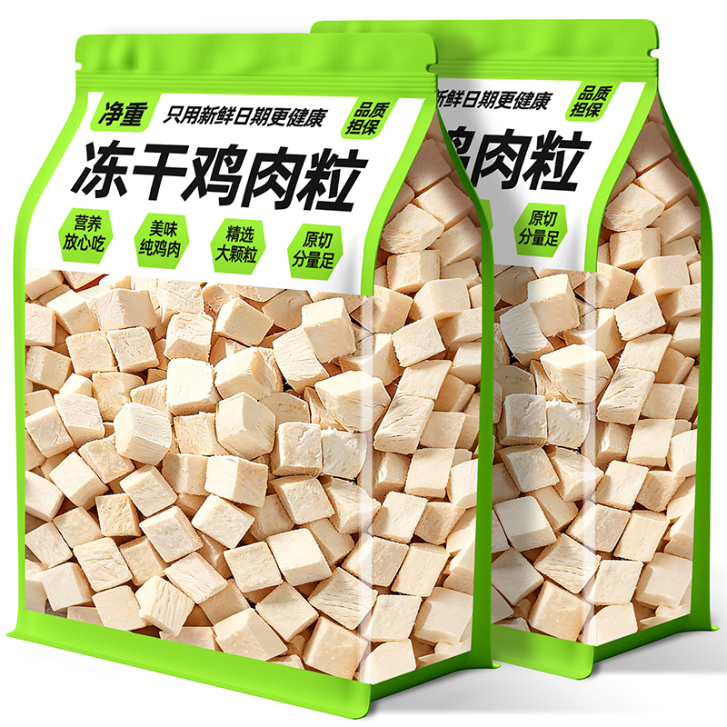 Freeze-Dried Pure Chicken Meat Chunks, Chicken Breast Meat Chunks, Cat Food, Meat Jerky, Dog Snacks, Dog Training Treats, Nutritious and Delicious Trial Pack, Cat Snacks Freeze-Dried Pure Chicken Meat Chunks, Chicken Breast Meat Chunks, Cat Food, Meat Jerky, Dog Snacks, Dog Training Treats, Nutritious and Delicious Trial Pack, Cat Snacks