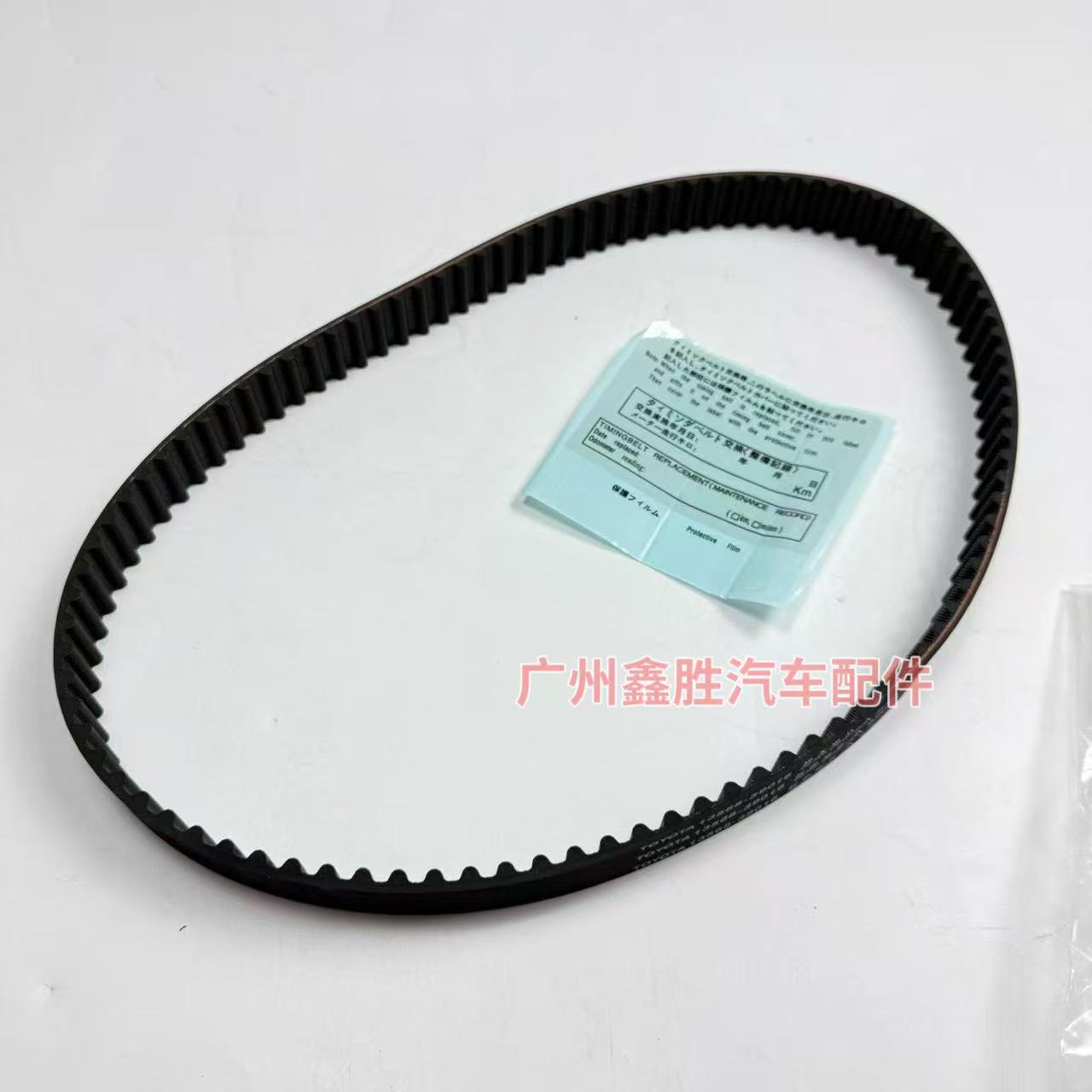 13568-39016 Is Suitable for Hilux Vigo 1Kd Timing Belt Engine Timing Belt
