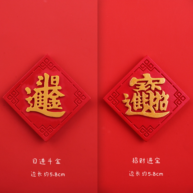 매일 돈을 벌고 + 보물을 얻는 조각된 모델⚑⚑