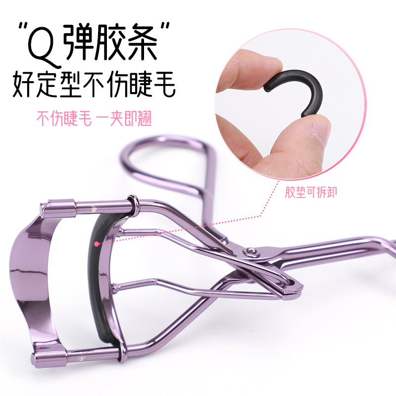 El rizador de pestañas de alambre de hierro no daña las pestañas, el rizo natural y el clip de peinado, el girasol no pinta el rizador de pestañas gran angular