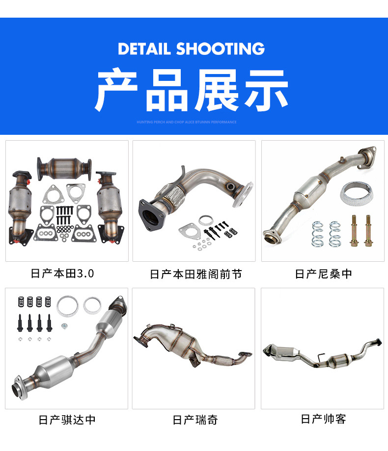 Suitable for Nissan Series Consumer 2.0 X-Trail 2.5 Patrol Full Set of Infiniti Three-Way Catalytic Converter Export Quality
