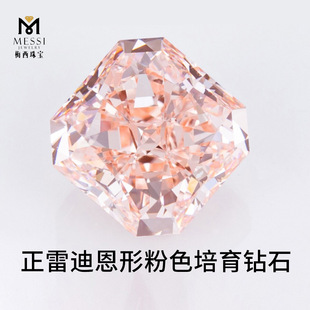 Square Radiant Cultured Diamond Spot Wholesale Igi Certified Laboratory Square Radiant Cultured Pink Diamond