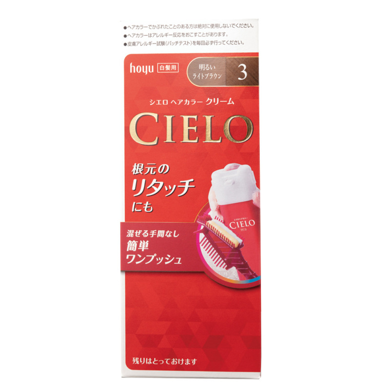 美源宣若染发剂日本原装进口植物精华配方遮盖白发染发膏焗油膏|undefined
