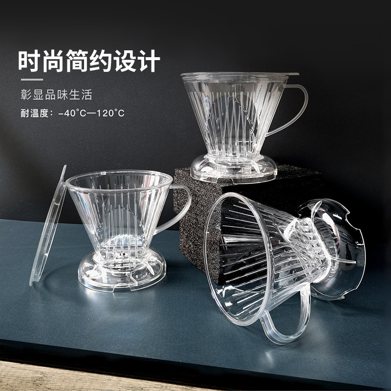 5-6 people darling cup brewing share filter paper-free hand brewing filter cup V60 tea coffee filter with switch tea leakage 5-6 people darling cup brewing share filter paper-free hand brewing filter cup V60 tea coffee filter with switch tea leakage