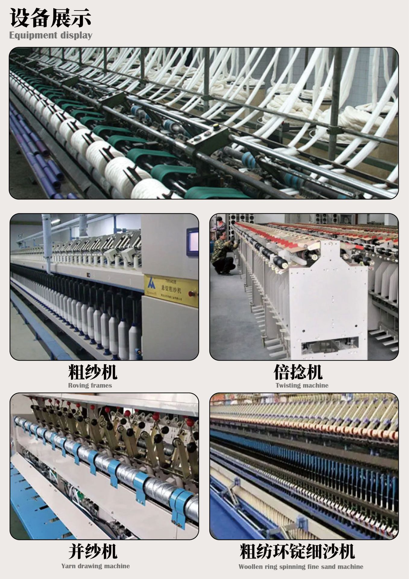 M7211-蚕丝羊绒细条详情页.indd M12