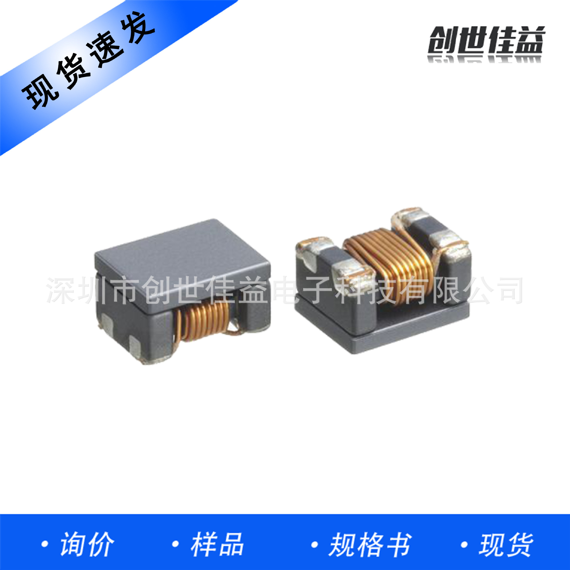 E共模电感器cuw11T-900-N卧式滤波贴片电感可开发票送样