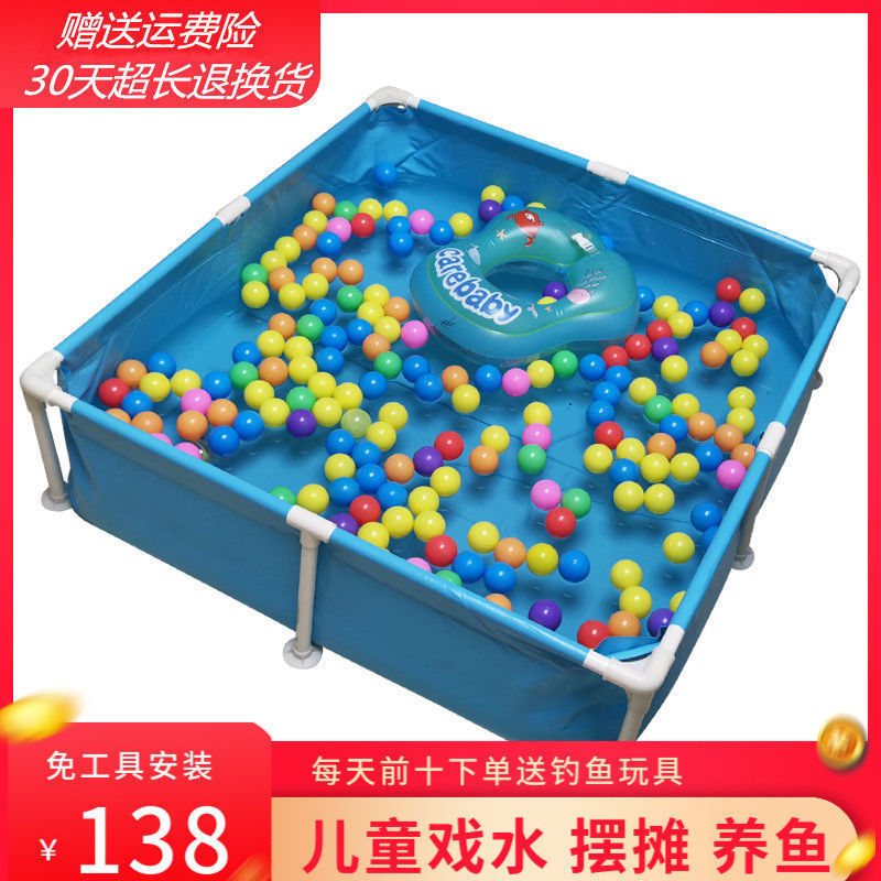 children Swimming Pool Foldable Aquarium square inflation Stall up Fishing pond family outdoors Toys Paddling pool