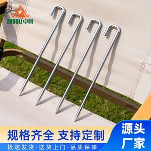 ���⏝�h���Ұ�I�Ӵ�̼���Ļ���25CM�޲�����󷽵�ᔏS�����l