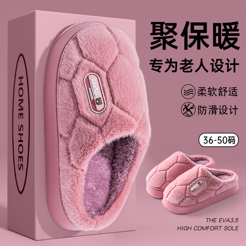 厚底大码棉拖鞋男款秋冬季2025新款居家室内不臭脚毛毛绒保暖棉拖|undefined