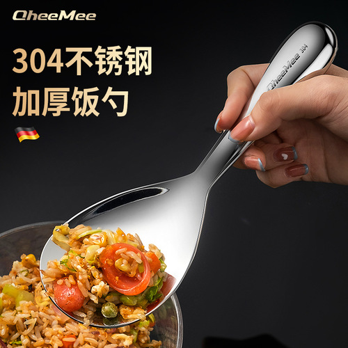 BB4C wholesale 304 stainless steel rice spoon large rice spoon non-stick rice household rice shovel with long handle