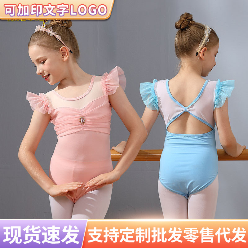 Ropa de baile de los niños verano niñas media manga práctica ropa estudiante rendimiento ropa media y grandes niños Ballet hilados color a juego