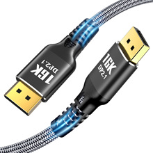 现货DP 2.1高清视频线16K30hz电脑显卡接显示器电竞游戏3D连接线