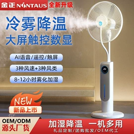 家用电炸锅;对流/循环扇;暖风机取暖器